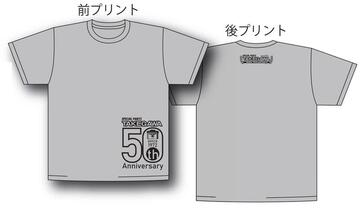 スペシャルパーツ武川 50周年記念Tシャツ デザインB グレー