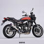 r's gear（アールズギア ）　Z900RS/CAFE ワイバンクラシック Rフルエキゾースト マフラー メガホンタイプ チタンポリッシュ　WK31-EMTI