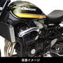 ACTIVE Kawasaki Z900RS/CAFE  サブフレーム TYPE-2 1117044P