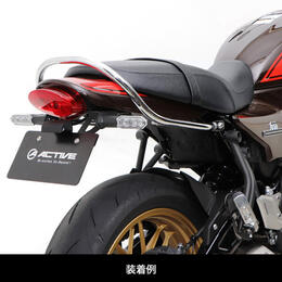 ACTIVE Kawasaki Z650RS ('22) フェンダーレスキット 1157103