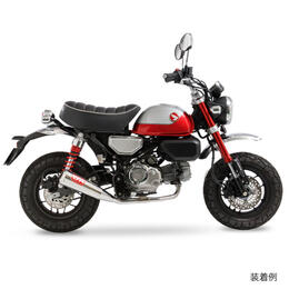 モリワキ　モンキ−125（'22-）　メガホン フルエキゾーストマフラー SUS　01810-H41Z8-00
