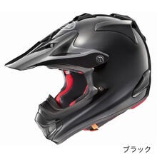 Arai > オフロードモデル｜ヘルメット｜サプライリスト |バイク