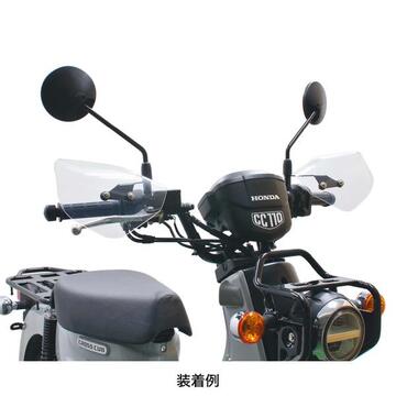 旭風防　HONDA クロスカブ110 ナックルバイザー　M6-02