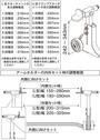 DAYTONA リアスタンド アジャスタブルミニ メンテナンススタンド 32700