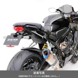 ACTIVE　HONDA CBR650R/CB650R('21)　フェンダーレスキット　1151105