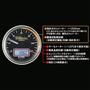 スペシャルパーツ武川 HONDA レブル250/500 Φ48スモールDNタコメーター 12500RPM 05-05-0119