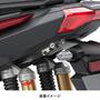 KITACO（キタコ）　HONDA ADV160　ヘルメットホルダー　80-564-14610