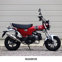 WR'S HONDA DAX125　ダウンタイプ ショートオーバルフルエキゾースト（ステンレス）　LA1190JM