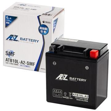 AZ BATTERY　二輪車用バッテリー　ATB10L-A2-SMF