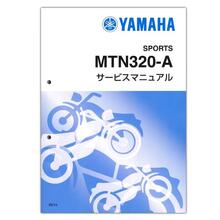 GL1100 サービスマニュアル ホンダ 正規  バイク 整備書 1980-1981年 tw 車検 整備情報:11715304