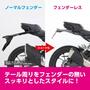 KITACO（キタコ）　HONDA CB250R　フェンダーレスキット type2　691-1850100