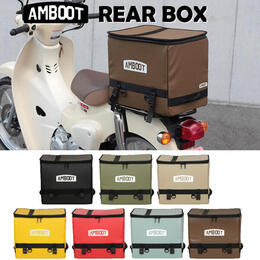 MARUTO AMBOOT リヤボックス AB-RB01