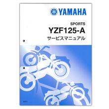 モトスポーツ250 モトスポーツ350 パーツリスト ホンダ 正規  バイク 整備書 SL250S SL350 1132901 1131001 113101 motosport 車検 パーツカタログ 整備書:22288732