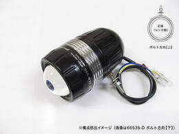 PROTEC FLH-535 LEDドライビングライト （REVセンサー無 増設用子機）ボルト方向 上 66535-U