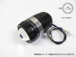 PROTEC FLH-535 LEDドライビングライト （REVセンサー無 増設用子機）ボルト方向 左 66535-L