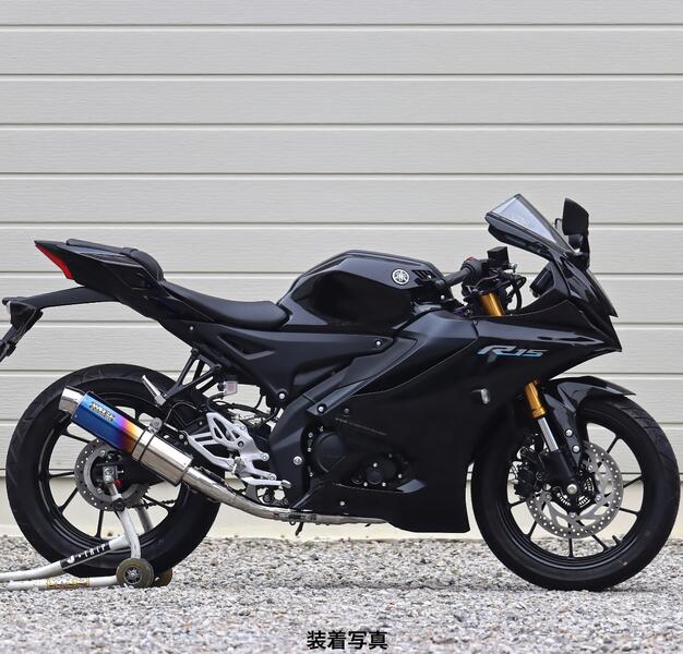 YZF-R125 MT125 (23〜24) WR'S マフラー 焼き色チタン WR'S YZF-R125/R15/MT-125 ラウンドタイプフルエキゾーストマフラー