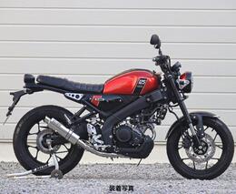 WR'S　YAMAHA XSR125　ショートオーバルフルエキゾーストマフラー（ステンレス）　LA2150JM