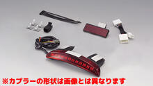 電装部品
