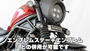 KIJIMA Rebel250 Sエディション フォグランプKIT LED 205-6161