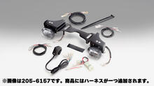 電装部品