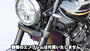 KIJIMA Z900RS('18-) エンブレムステーセット ホーンステー付き 208-3104