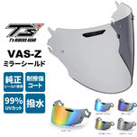 T's（ティーズ） Arai VAS-Z ミラーシールド 	