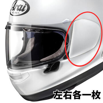 Arai VAS-V ホルダー 白