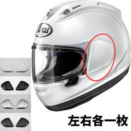 Arai VAS-V ホルダー