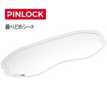 ヘルメット