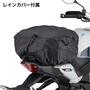 ワイズギア ヤマハ ツーリングシートバッグS Q5K-DAY-Y01-015