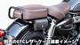 KIJIMA（キジマ） GB350C (‘24-) ETCケース取り付け用ステー  304-5176