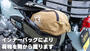 KIJIMA（キジマ） K3 サイドバッグ ウォータープロテクト WP02 ブラック ZK3-10009B