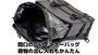 KIJIMA（キジマ） K3 サイドバッグ ウォータープロテクト WP02 ブラック ZK3-10009B