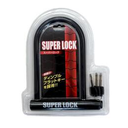 SUPER LOCK U字ロック