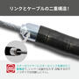 LEAD（リード工業） メッシュカバーリンクロック 1200mm　LW-019A