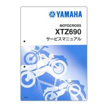 メーカー別サービスマニュアル