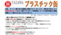 KIJIMA プラスチック ガソリン携行缶 10L YGP-10 302-656