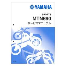 メーカー別サービスマニュアル