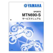 メーカー別サービスマニュアル