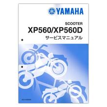メーカー別サービスマニュアル