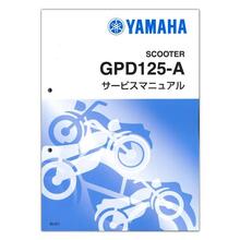 メーカー別サービスマニュアル
