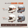AMBOOT charm（チャーム） フルフェイスヘルメット