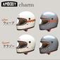 AMBOOT charm(チャーム) フルフェイスヘルメット