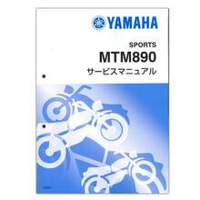 メーカー別サービスマニュアル