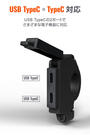 DAYTONA バイク専用電源 スレンダーUSB Type-C+Type-C(PD3.0/PD3.0) 61403