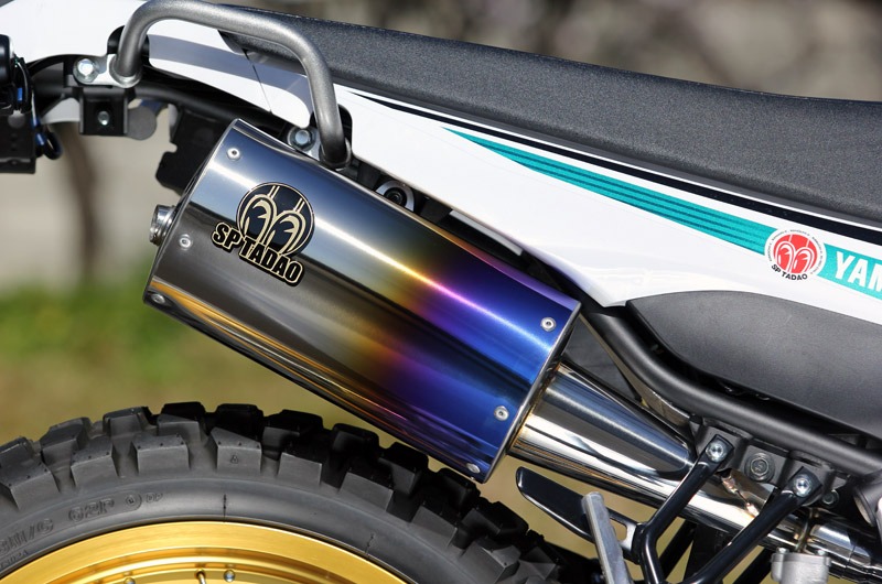 SP忠男 XT250X POWERBOXマフラー TitanBlue SE2-PB-05 | スペシャル