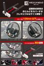KITACO レクサス トヨタ等 ハンドルロック SHL-01+ 881-1201100
