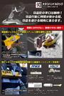 KITACO レクサス トヨタ等 ハンドルロック SHL-01+ 881-1201100