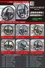 KITACO レクサス トヨタ等 ハンドルロック SHL-01+ 881-1201100