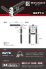 KITACO レクサス トヨタ等 ハンドルロック SHL-01+ 881-1201100
